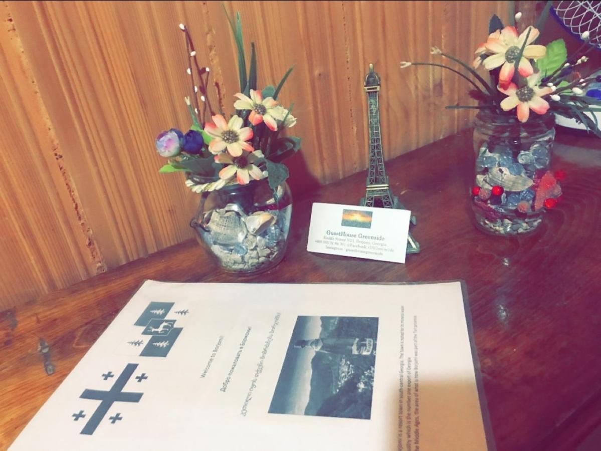 Guesthouse Greenside Боржоми Екстериор снимка